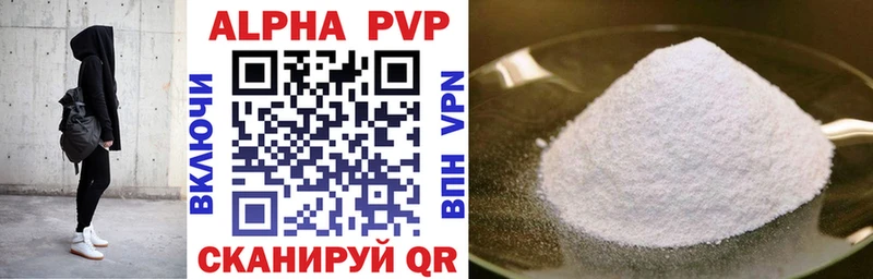 продажа наркотиков  Нововоронеж  mega рабочий сайт  A-PVP кристаллы 