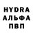 Alpha PVP Соль Hamster Syndrome