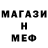 КЕТАМИН VHQ LL joni
