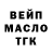 АМФЕТАМИН Розовый seregant vvs