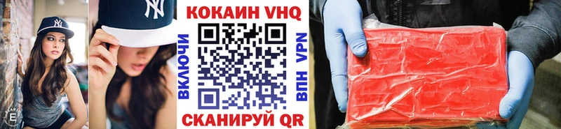 Cocaine Перу  Нововоронеж 