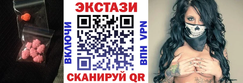 ЭКСТАЗИ VHQ  Нововоронеж 