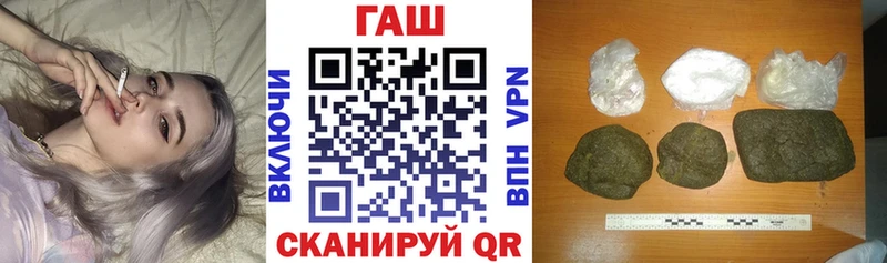ГАШ Cannabis  ссылка на мегу ССЫЛКА  Нововоронеж 