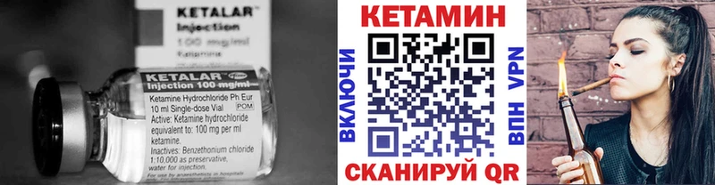 omg маркетплейс  Нововоронеж  КЕТАМИН ketamine 
