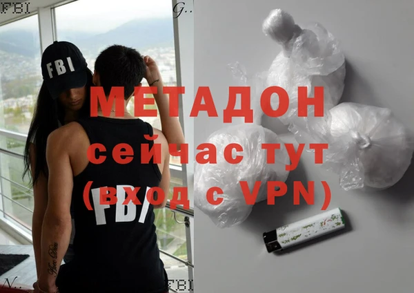 гашик Белокуриха