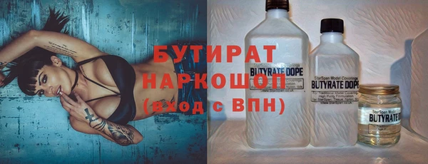 гашик Белокуриха