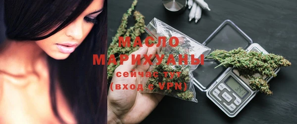 марихуана Белоозёрский