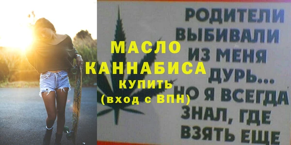 гашик Белокуриха