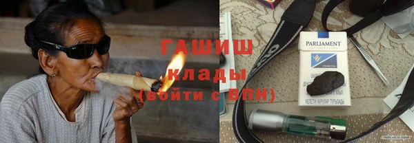 дистиллят марихуана Беломорск