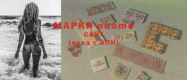 дистиллят марихуана Беломорск