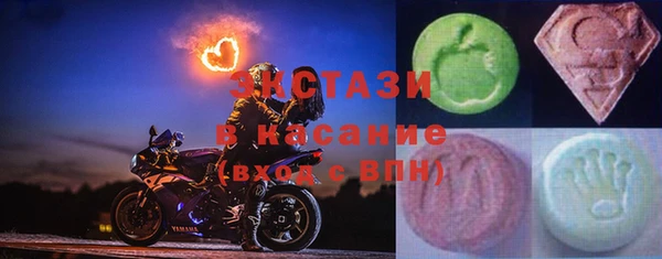 дистиллят марихуана Беломорск