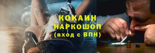 дистиллят марихуана Беломорск
