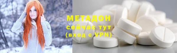 марихуана Белоозёрский