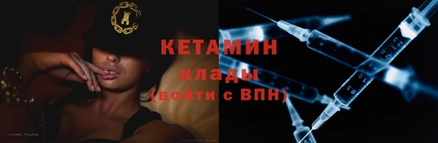 дистиллят марихуана Беломорск