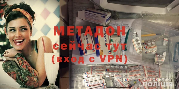 гашик Белокуриха