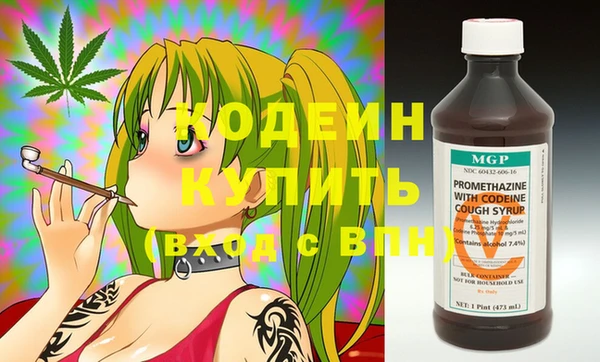 марихуана Белоозёрский