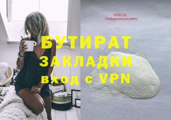 дистиллят марихуана Беломорск