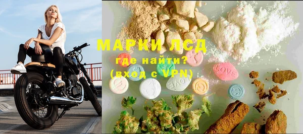 PSILOCYBIN Покровск