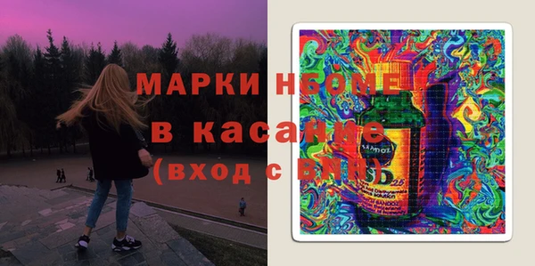 дистиллят марихуана Беломорск