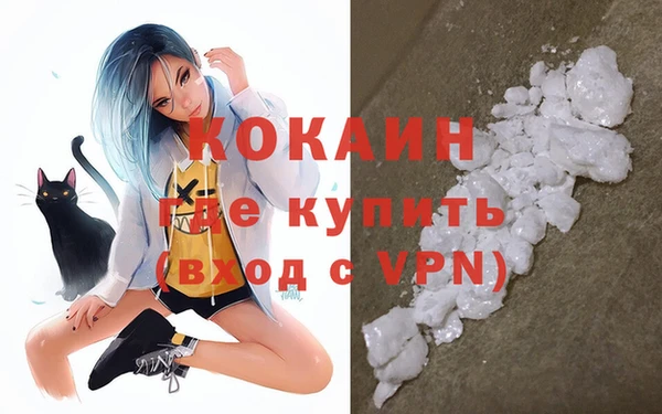 марихуана Белоозёрский