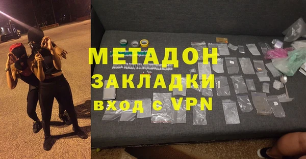 гашик Белокуриха