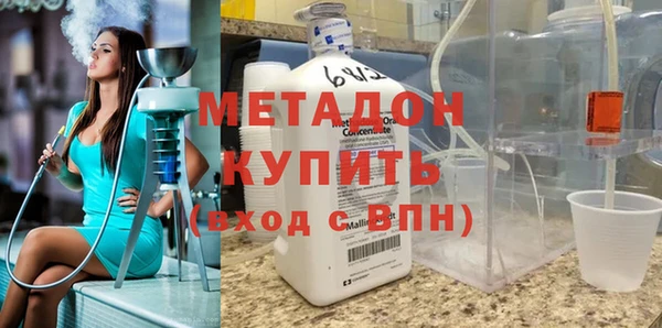 гашик Белокуриха