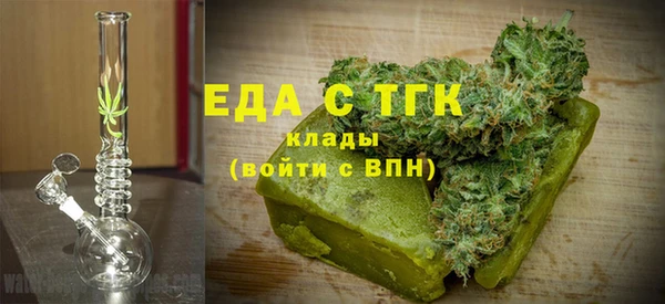 дистиллят марихуана Беломорск
