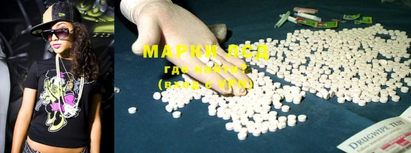 марихуана Белоозёрский