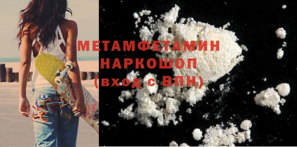 марихуана Белоозёрский