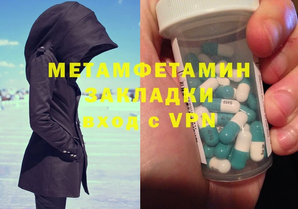 гашик Белокуриха