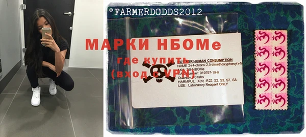 марихуана Белоозёрский