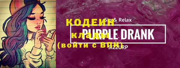 гашик Белокуриха