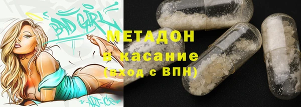 дистиллят марихуана Беломорск