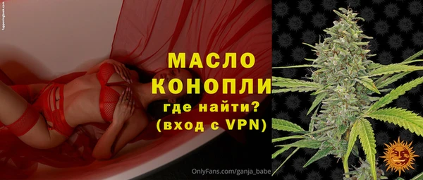 мефедрон Покров