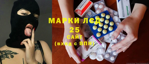 дистиллят марихуана Беломорск