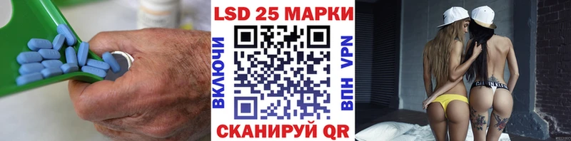 ЛСД экстази кислота  Нововоронеж 