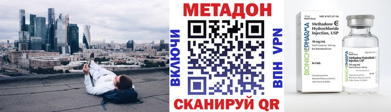МЕТАДОН мёд  Нововоронеж 