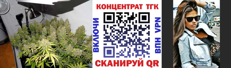 купить закладку  Нововоронеж  ссылка на мегу маркетплейс  ТГК вейп 